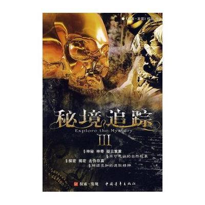 飞行员的测试