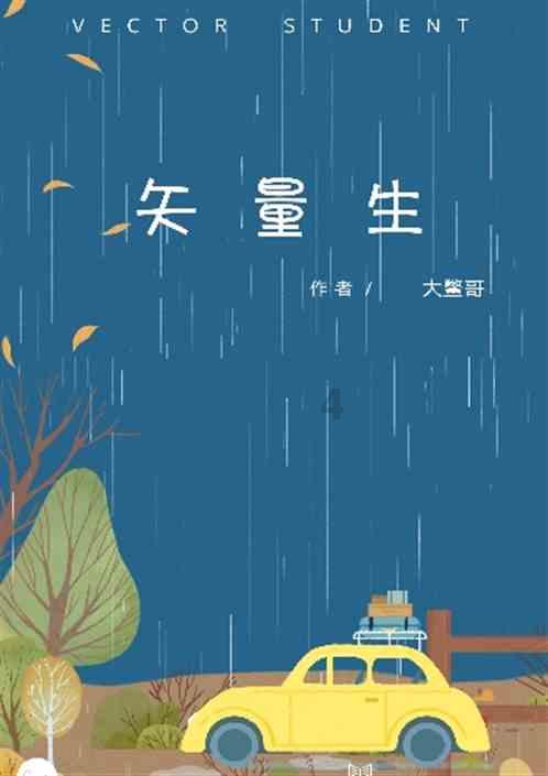 忙里偷闲，趣味健身