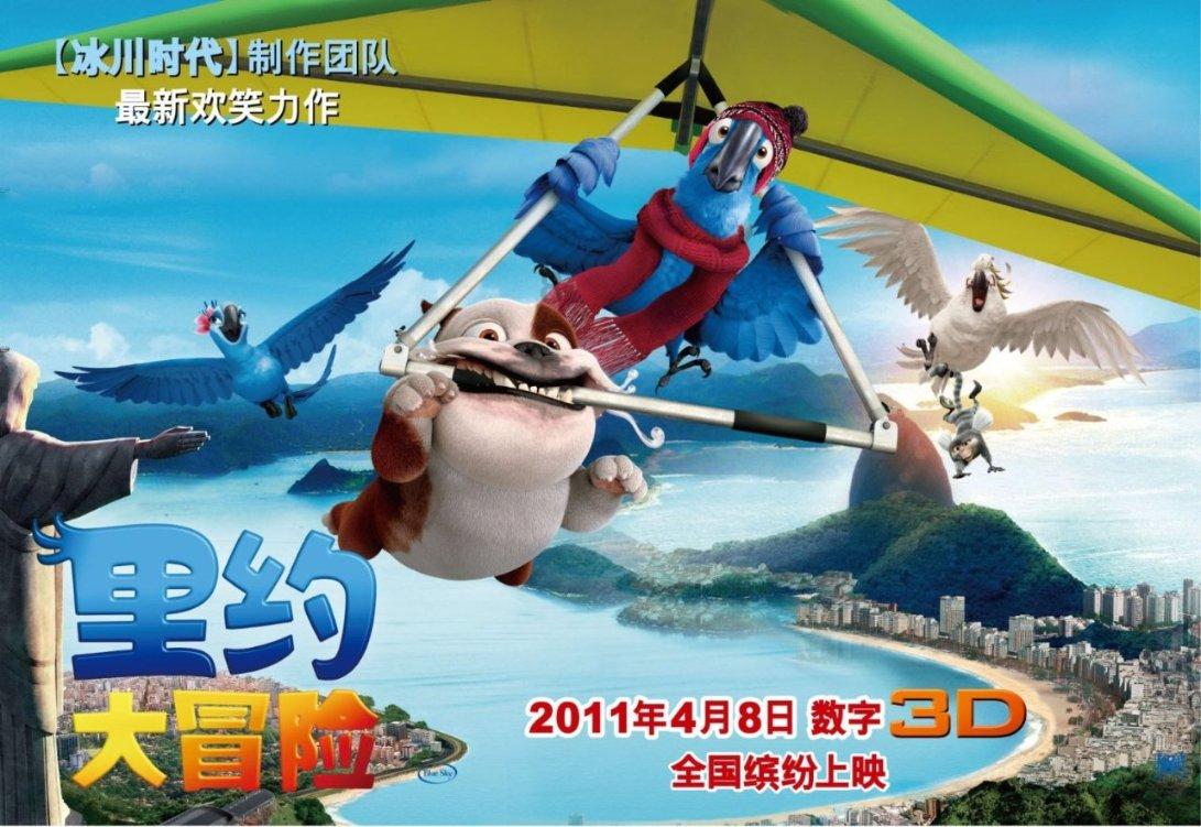 超可爱小精灵