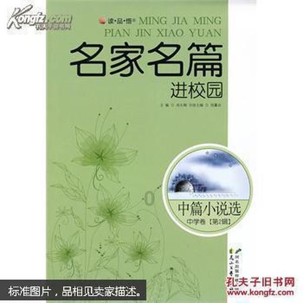官方:C罗当选2023年环足奖最佳中东球员