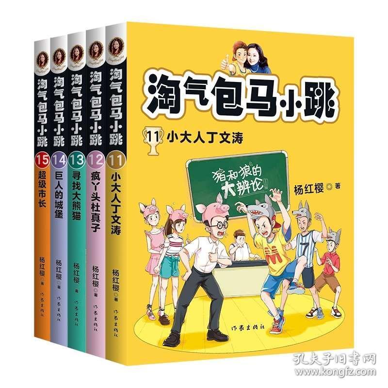 萌犬记忆卡