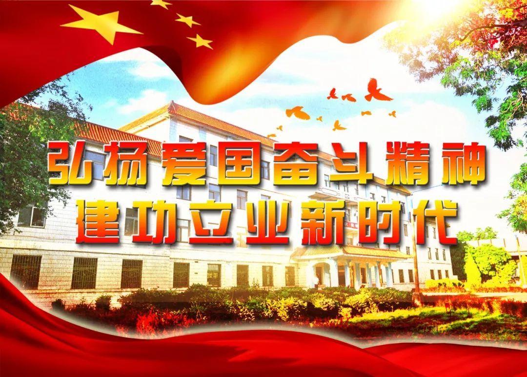 小熊猫足球冒险