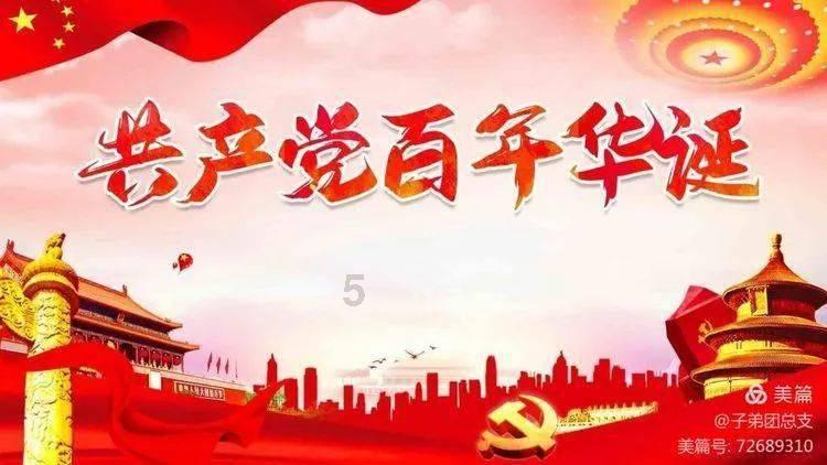 合并成十