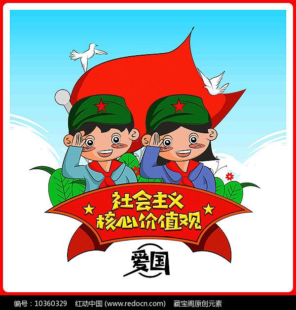 网上购物运输问题游戏画面